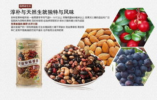 精選臺(tái)灣堅(jiān)果薈萃 機(jī)械設(shè)備賦能的營(yíng)養(yǎng)科學(xué)探索
