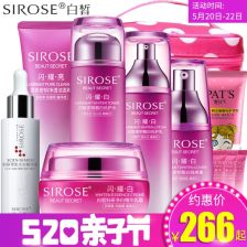 揭秘美白滋潤雙效合一的美容護膚品